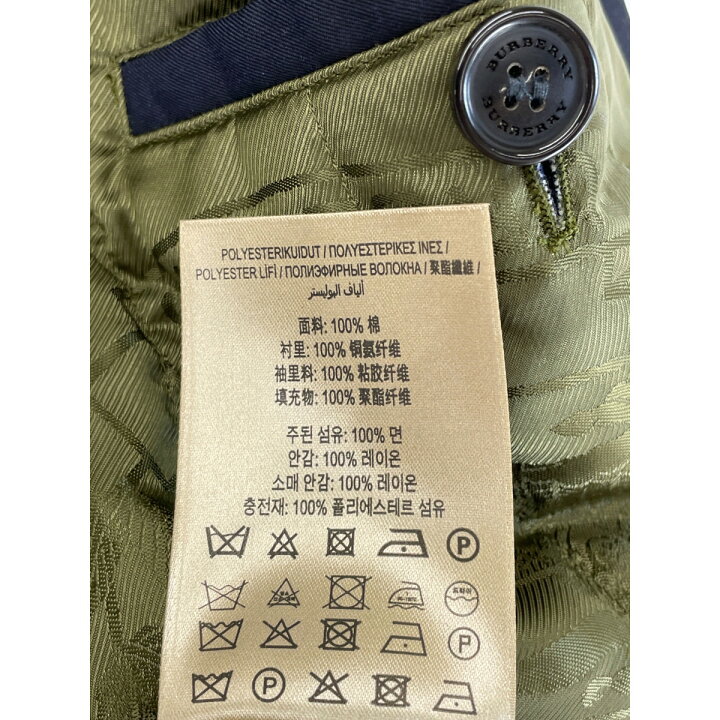 楽天市場】BURBERRY バーバリー 【美品】8004368 Tropical Gabardine 
