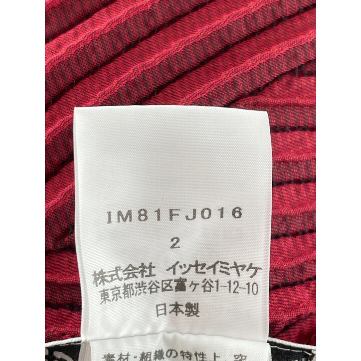 楽天市場】ISSEY MIYAKE A-POC イッセイミヤケエイポック IM81FJ016  