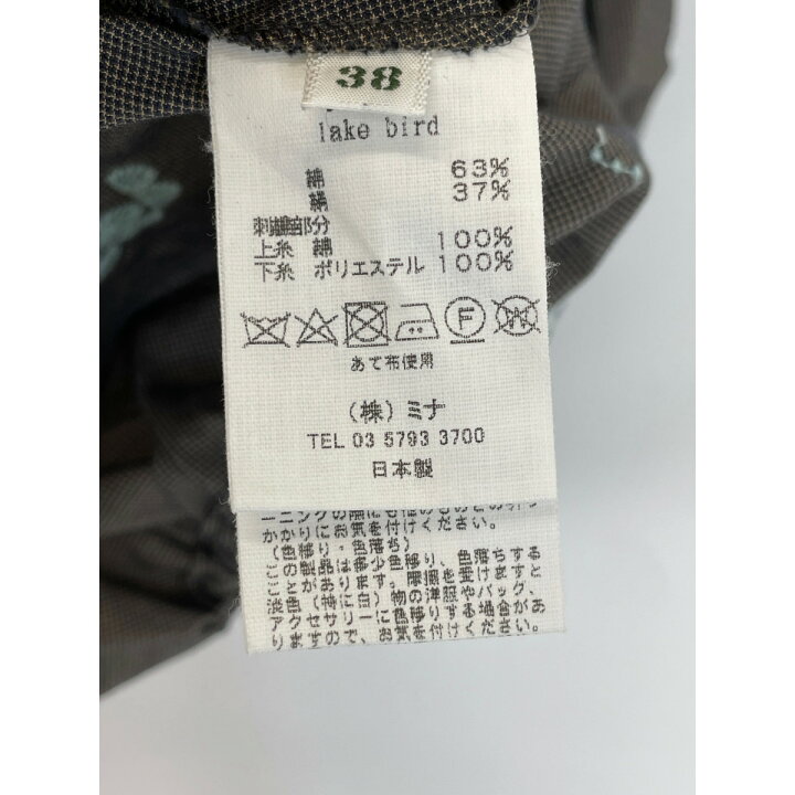 楽天市場】mina perhonen ミナペルホネン ys1047 lake bird シャツ 