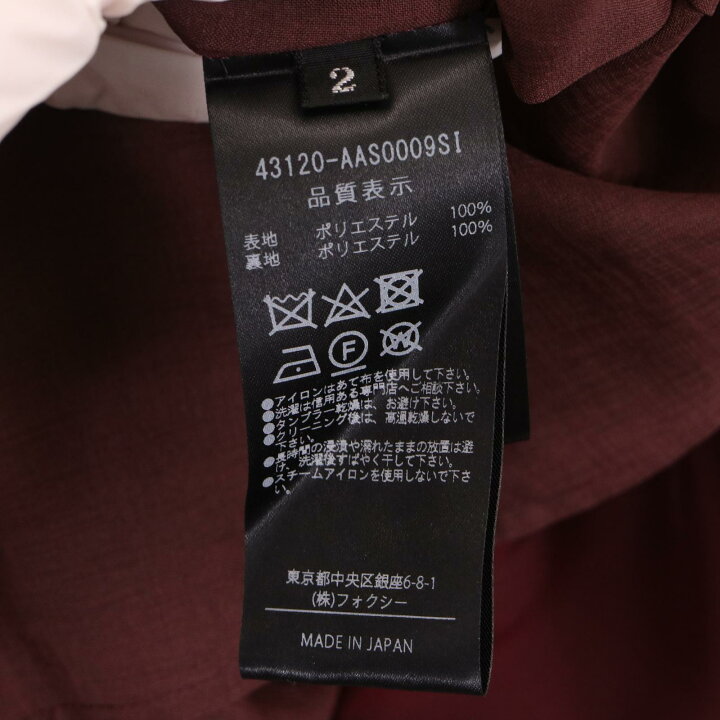 楽天市場】ADEAM アディアム Philosopher Skirt スカート 2 ボルドー 