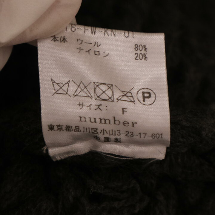 楽天市場】YORK ヨーク 18FW 18-FW-KN-01 ウール ケーブルニット 