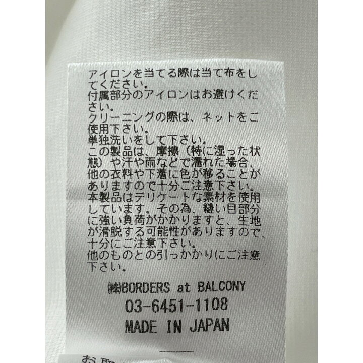 楽天市場】BORDERS at BALCONY ボーダーズアットバルコニー ﾎﾜｲﾄ ﾌﾗﾜｰ  