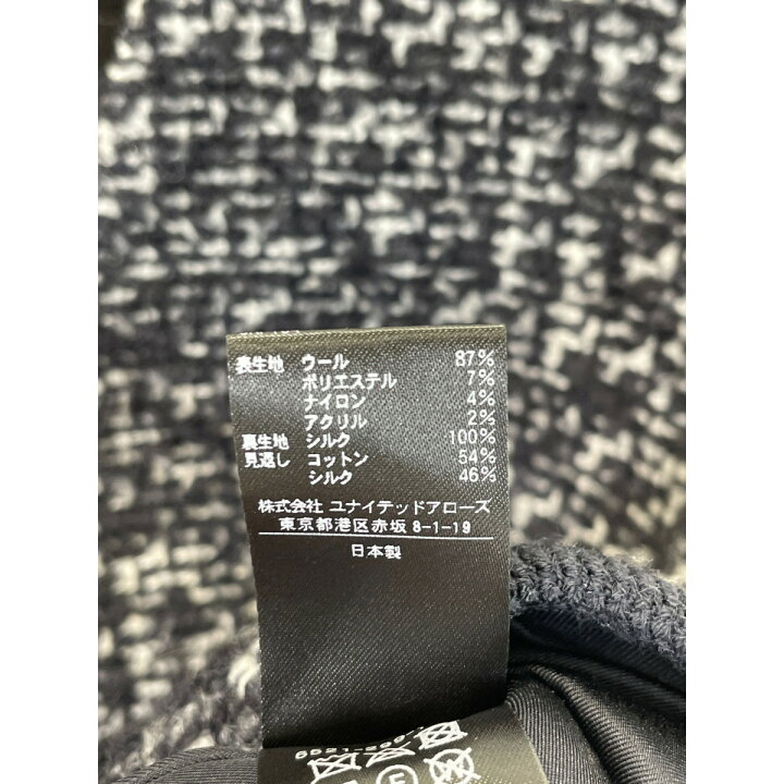 楽天市場】Drawer ドゥロワー WINTER1 ツイードVネックブラウス 
