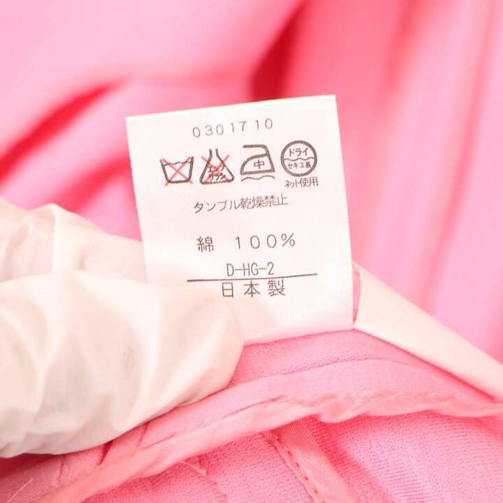 楽天市場】LEONARD レオナール ピンク 金ボタン コットン ノーカラー  