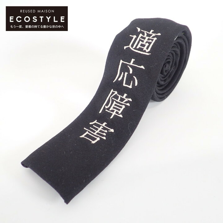 楽天市場】Yohji Yamamoto POUR HOMME ヨウジヤマモトプールオム 【美 