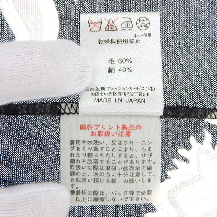 楽天市場】LEONARD レオナール 美品 LEONARD レオナール ウール シルク 