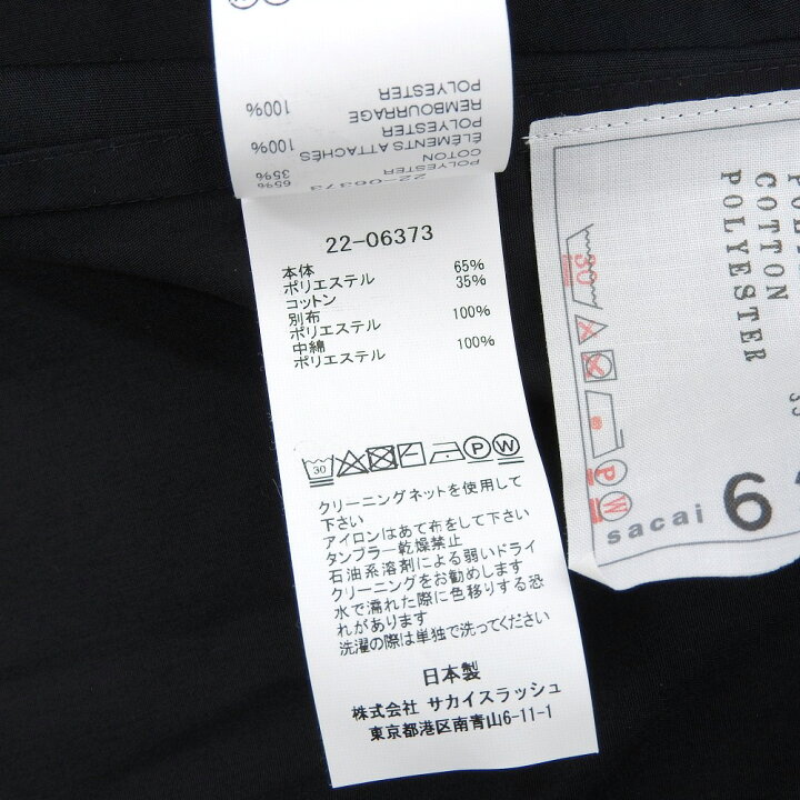楽天市場】sacai サカイ sacai サカイ 22-06373 ビスチェ ディテール 