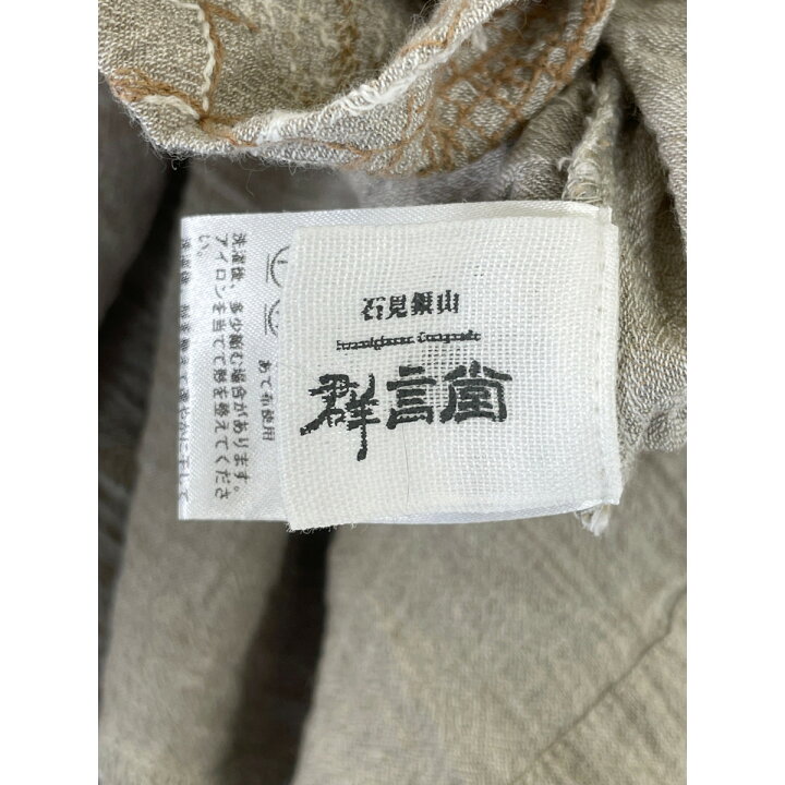 楽天市場】グンゲンドウ 群言堂 石見銀山 22202102 ﾘﾈﾝ混ｺｯﾄﾝ刺繍 