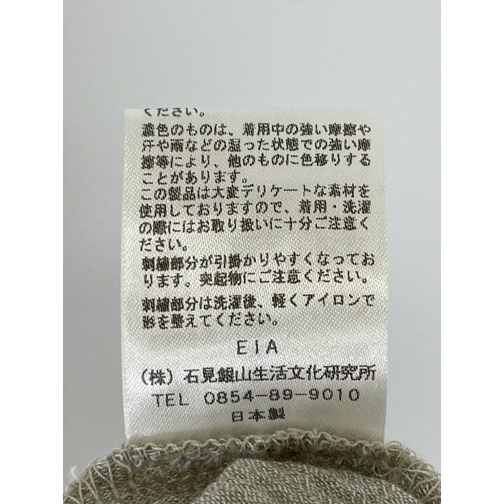 楽天市場】グンゲンドウ 群言堂 石見銀山 22202102 ﾘﾈﾝ混ｺｯﾄﾝ刺繍 