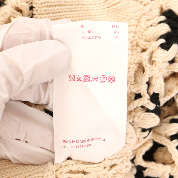 楽天市場】MAISON SPECIAL メゾンスペシャル 21221465104 22SS カギ針 
