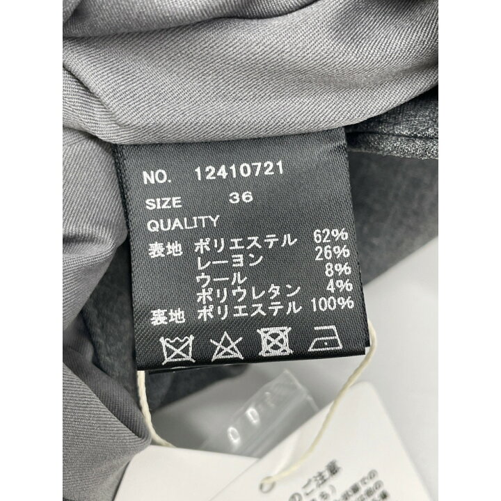 楽天市場】TODAYFUL トゥデイフル 1240721 ｸﾞﾚｰ ﾍｻﾞｰﾀｯｸﾄﾗｳｻﾞｰｽ  