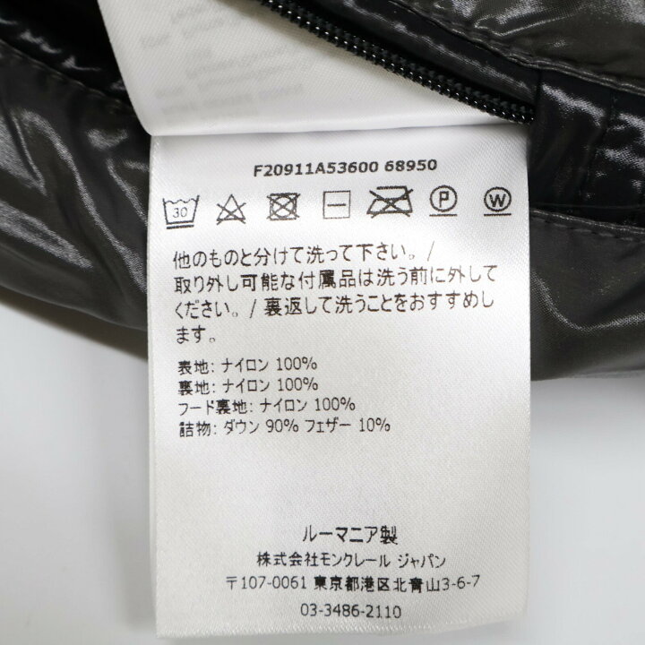 楽天市場】MONCLER モンクレール 【美品/国内正規/20年製】MAYAマヤ  