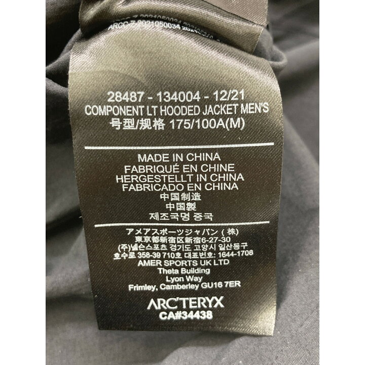 楽天市場】ARC