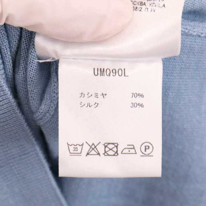 楽天市場】Brioni ブリオーニ UMQ90L P1K82 3400 ブルーグレー 
