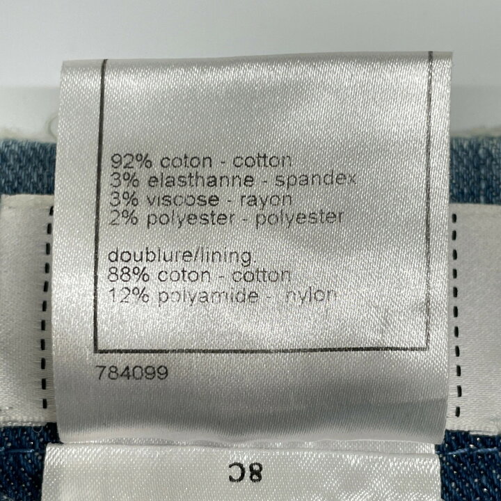 CHANELシャネル38ライトブルーデニムスカート 