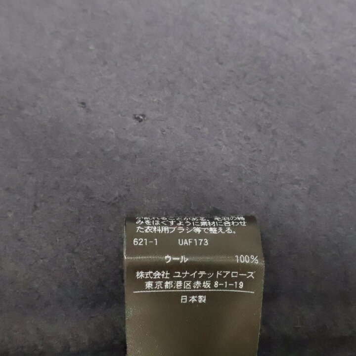楽天市場】Drawer ドゥロワー 【美品/20年製】6522-234-0641 ウール  
