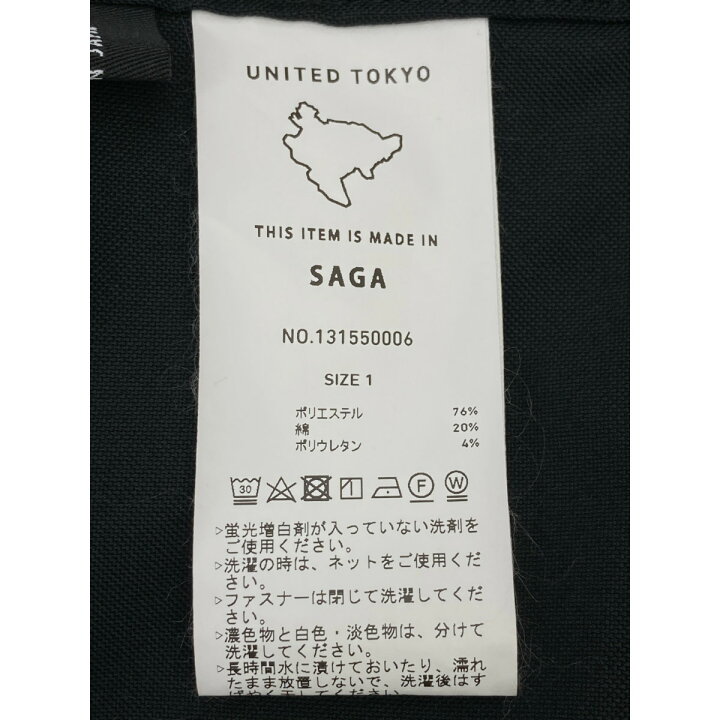楽天市場】UNITED TOKYO ユナイテッドトウキョウ 131550006 黒 カラー  