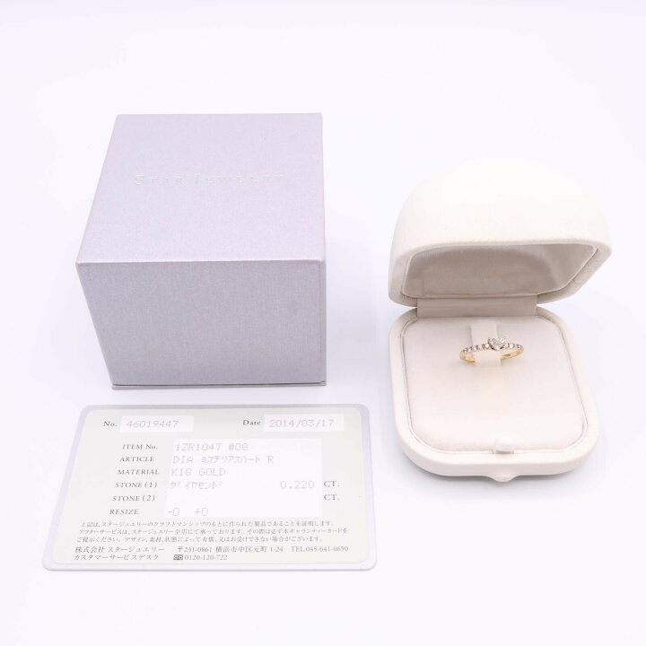楽天市場】STAR JEWELRY スタージュエリー 【美品】1ZR1047 K18 