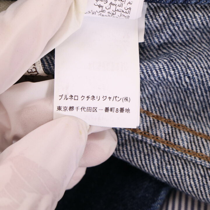 楽天市場】BRUNELLO CUCINELLI ブルネロクチネリ 22AW インディゴ 