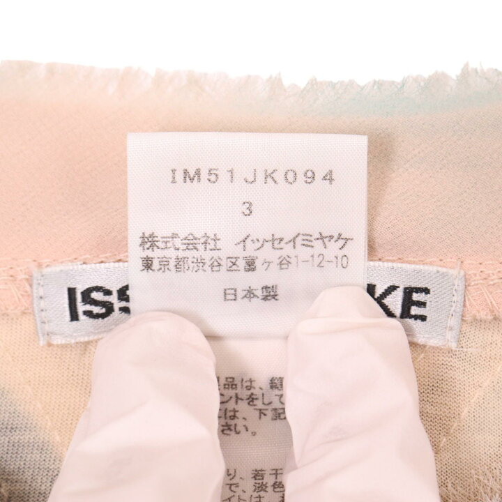 楽天市場】ISSEY MIYAKE イッセイミヤケ グリーン IM51JK094  