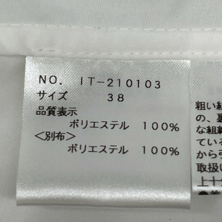 楽天市場】M