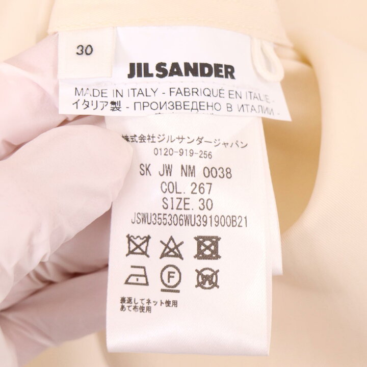 楽天市場】JIL SANDER ジルサンダー ベージュ レーヨンシルク混 ロング  