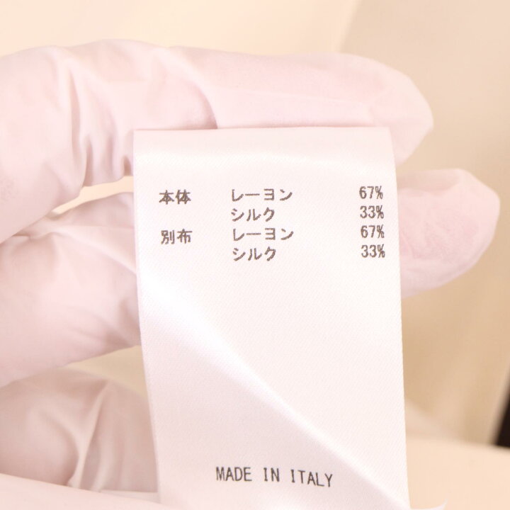 楽天市場】JIL SANDER ジルサンダー ベージュ レーヨンシルク混 ロング  