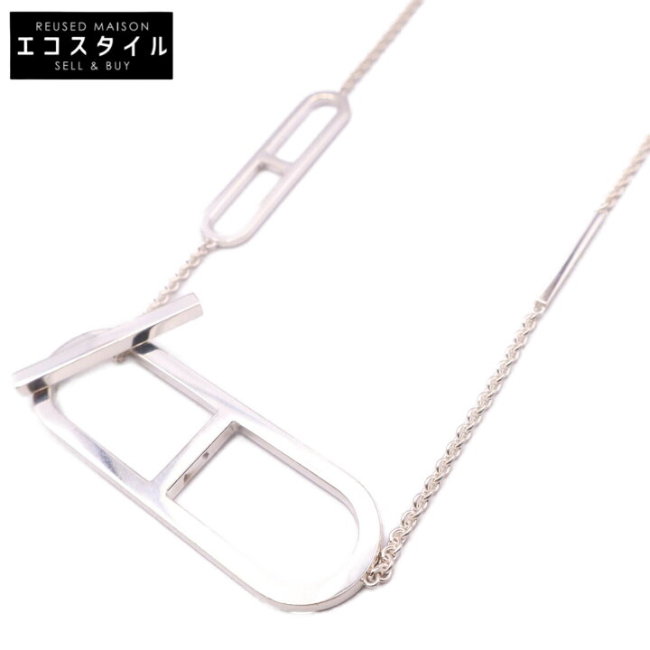 HERMES エルメス エヴァー シェーヌダンクル ネックレス Ag925  