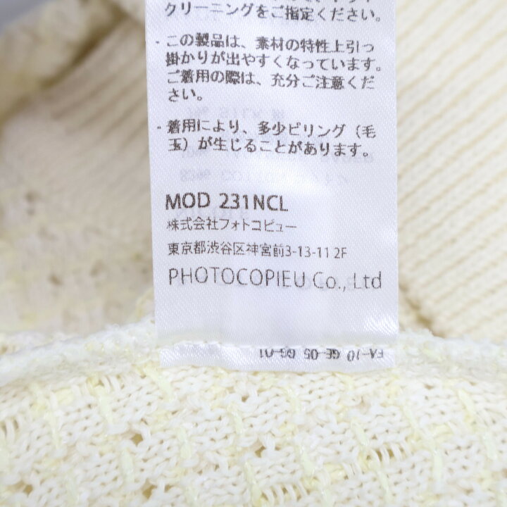 楽天市場】PHOTOCOPIEU フォトコピュー 【美品】231NCL NICOLE シルク  