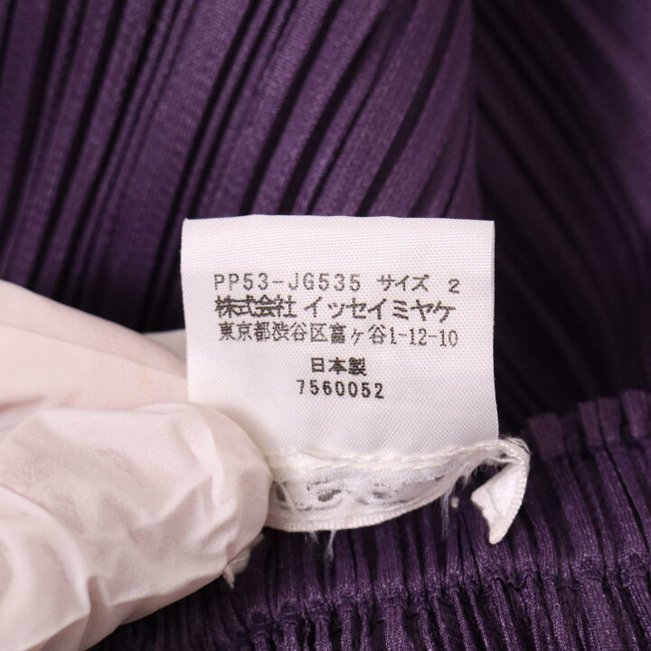 楽天市場】PLEATS PLEASE プリーツプリーズ パープル PP53-JG535 