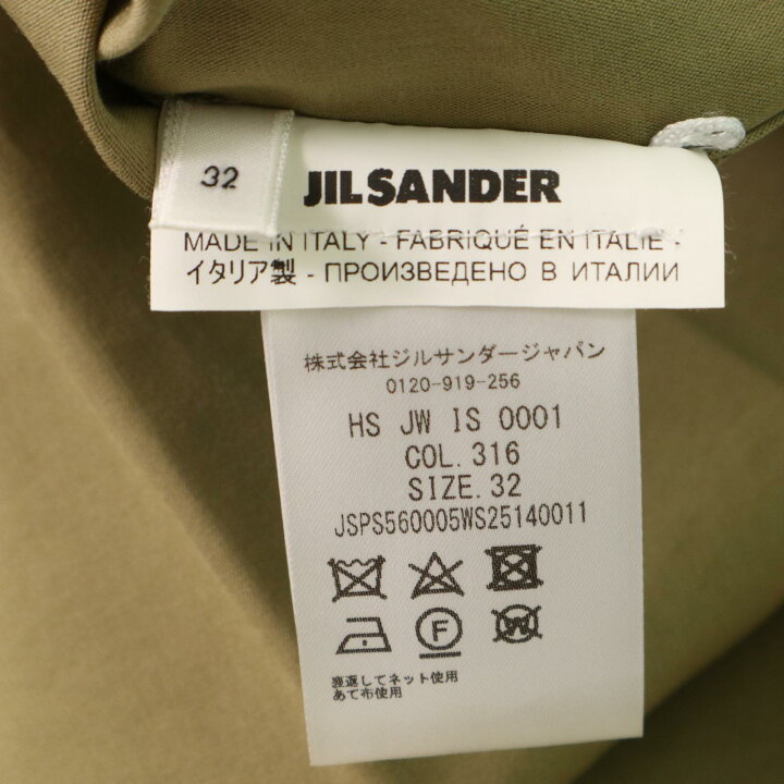楽天市場】JIL SANDER ジルサンダー JSPS560005WS25140011 ｶｰｷ ｺｯﾄﾝｼﾙｸ  