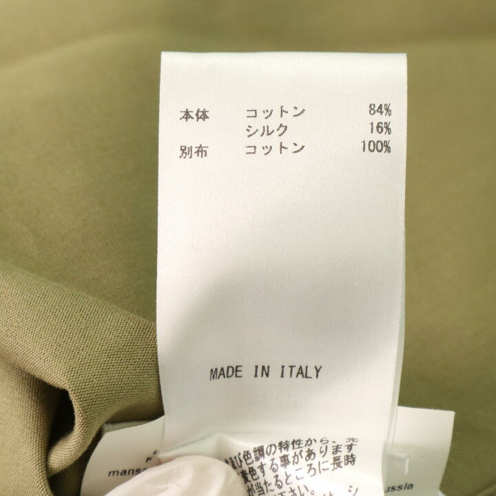 楽天市場】JIL SANDER ジルサンダー JSPS560005WS25140011 ｶｰｷ ｺｯﾄﾝｼﾙｸ  