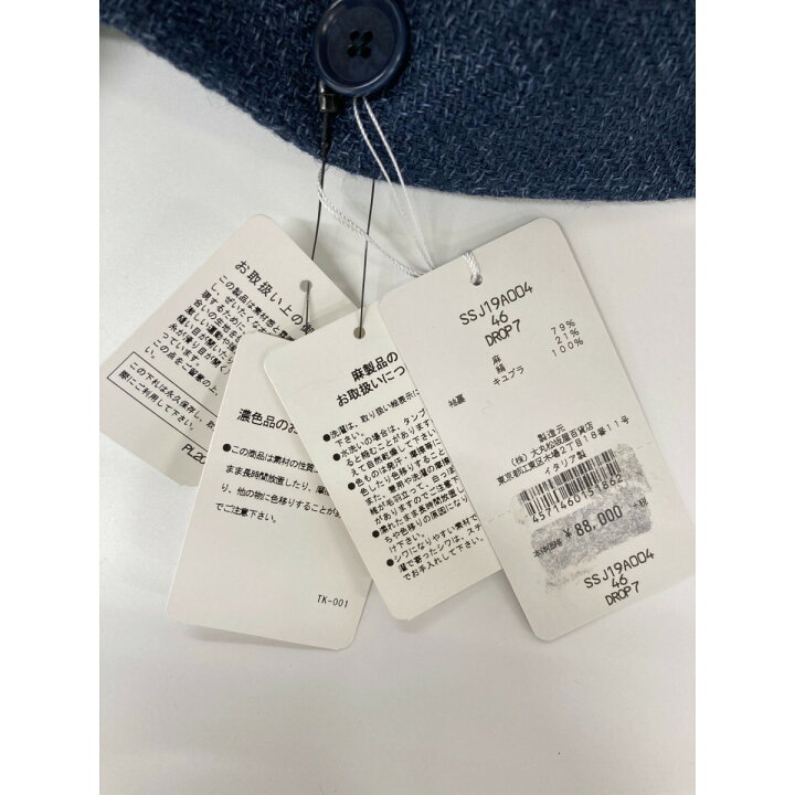 楽天市場】TROJAN トロージャン SSJ19A004 ネイビー リネンコットン混  