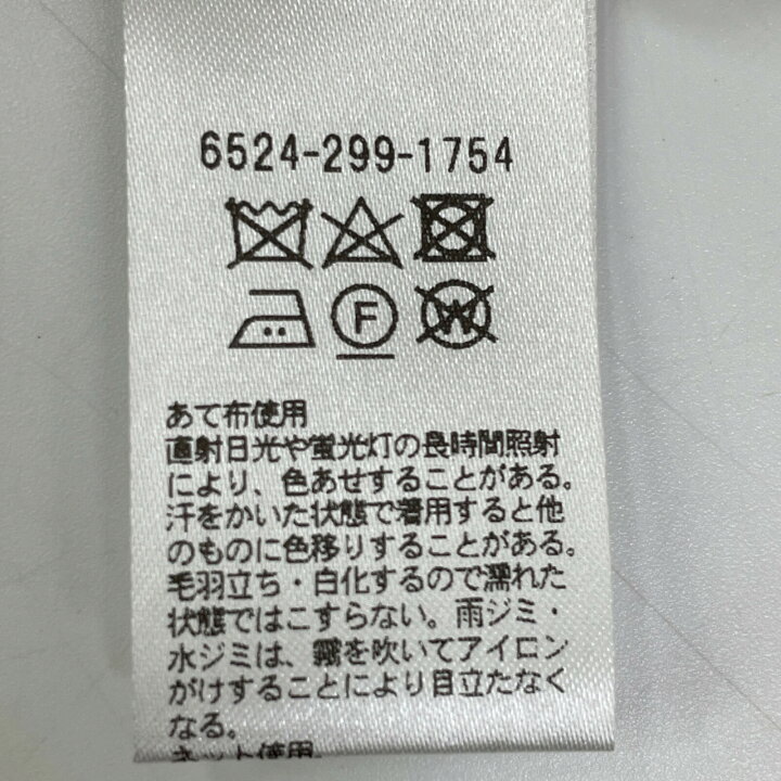 楽天市場】Drawer ドゥロワー 6524-299-1754 シルク フロントタック  