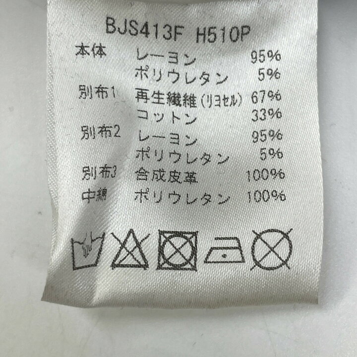 楽天市場】Neil Barrett ニールバレット ブラック BJS413F サンダー  