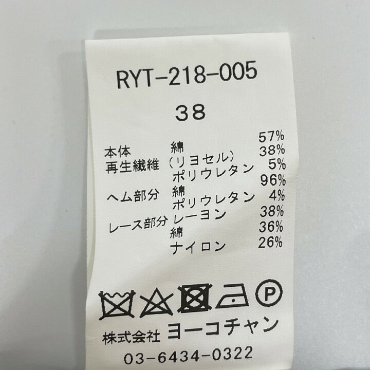 楽天市場】REYC リック ﾌﾞﾗｯｸ RYT-218-005 ﾌﾗﾜｰ刺繍 ｼｮｰﾄｽﾘｰﾌﾞ ﾄｯﾌﾟｽ  