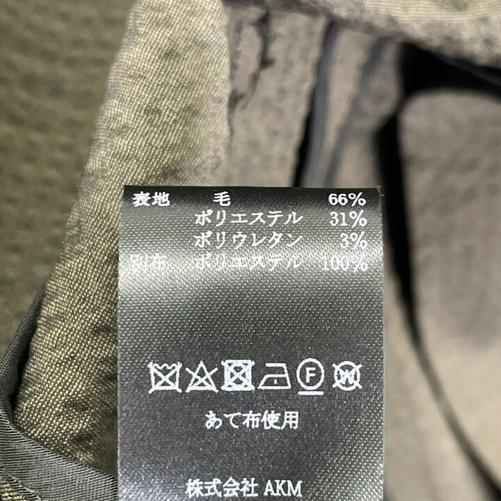 楽天市場】1piu1uguale3 ウノピゥウノウグァーレトレ オリーブ UNCON 
