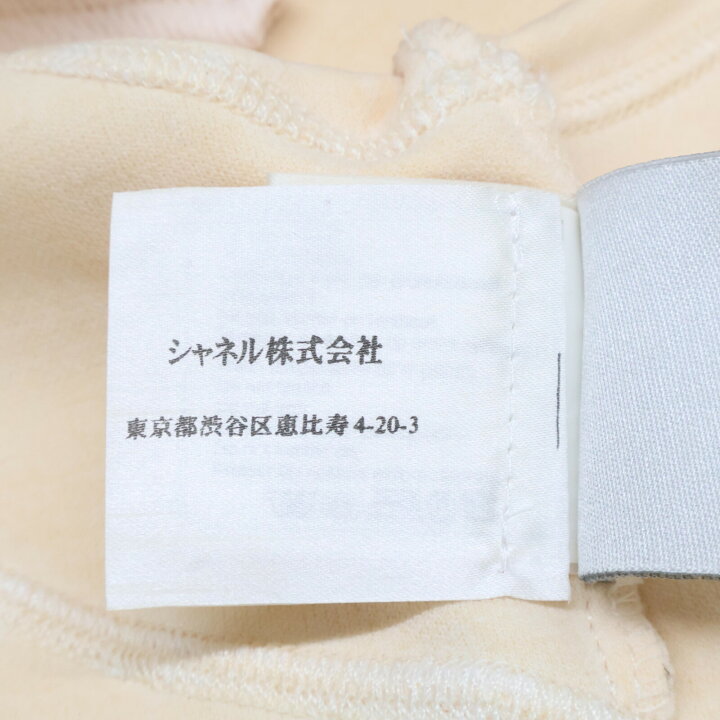 楽天市場】CHANEL シャネル 国内正規 P23615V14368 04P IDENTIFICATION  