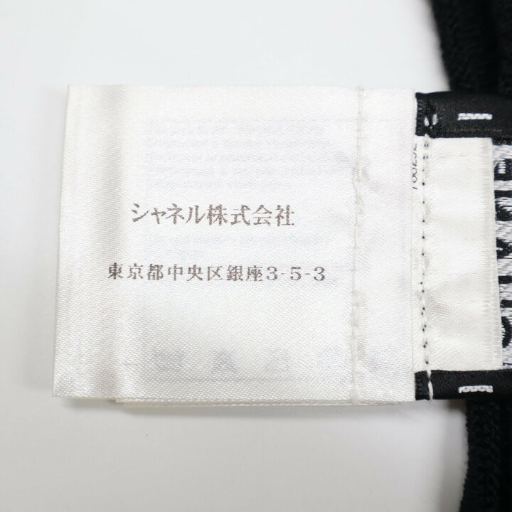 楽天市場】CHANEL シャネル 【美品/国内正規】P36211K02231 チェック  