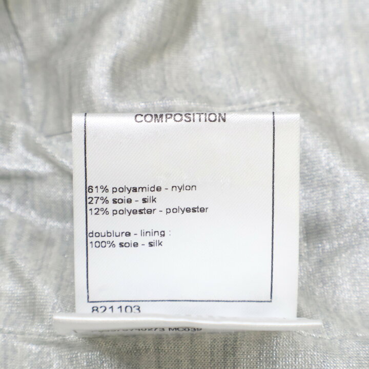 楽天市場】CHANEL シャネル 【美品】P53575V40273 メタルロックボタン  