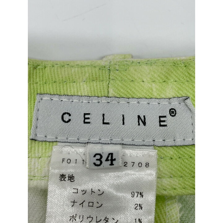 楽天市場】CELINE セリーヌ ライトグリーン ダイダイ デニム スカート  