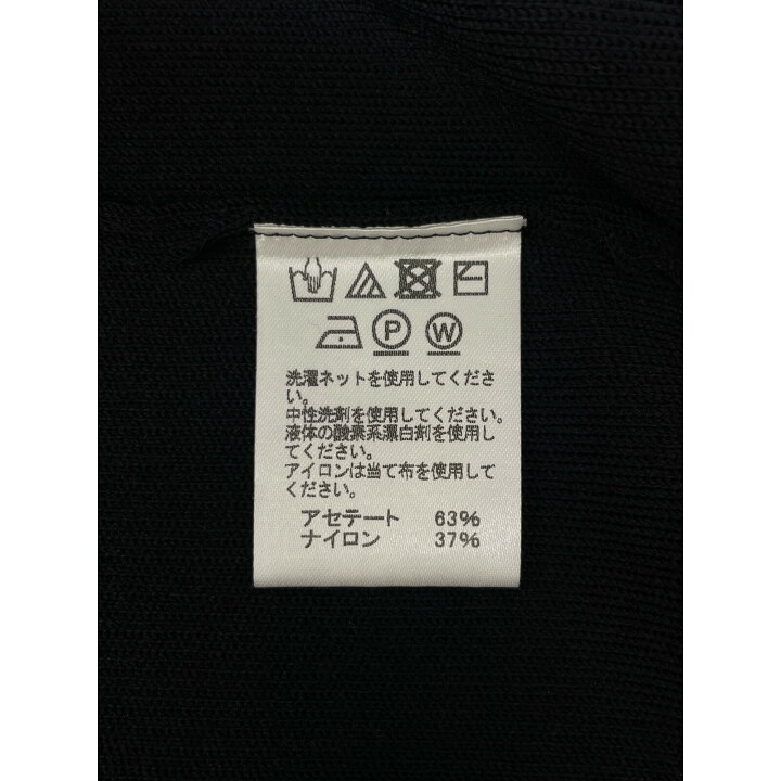 楽天市場】ISSEY MIYAKE イッセイミヤケ 21AW IM13KH261 ﾌﾞﾗｯｸ ｱｾﾃｰﾄ  