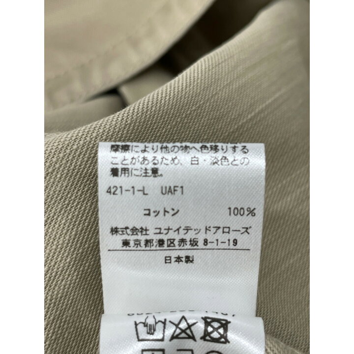 楽天市場】Drawer ドゥロワー 6524-299-1457 ベージュ コットンバイオ  