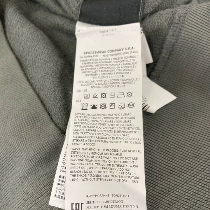 楽天市場】STONE ISLAND ストーンアイランド 【国内正規】721566060 