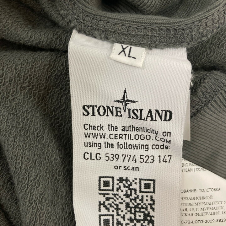 楽天市場】STONE ISLAND ストーンアイランド 【国内正規】721566060 