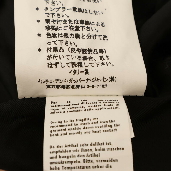 楽天市場】DOLCE&GABBANA ドルチェアンドガッバーナ 【新品同様/国内  
