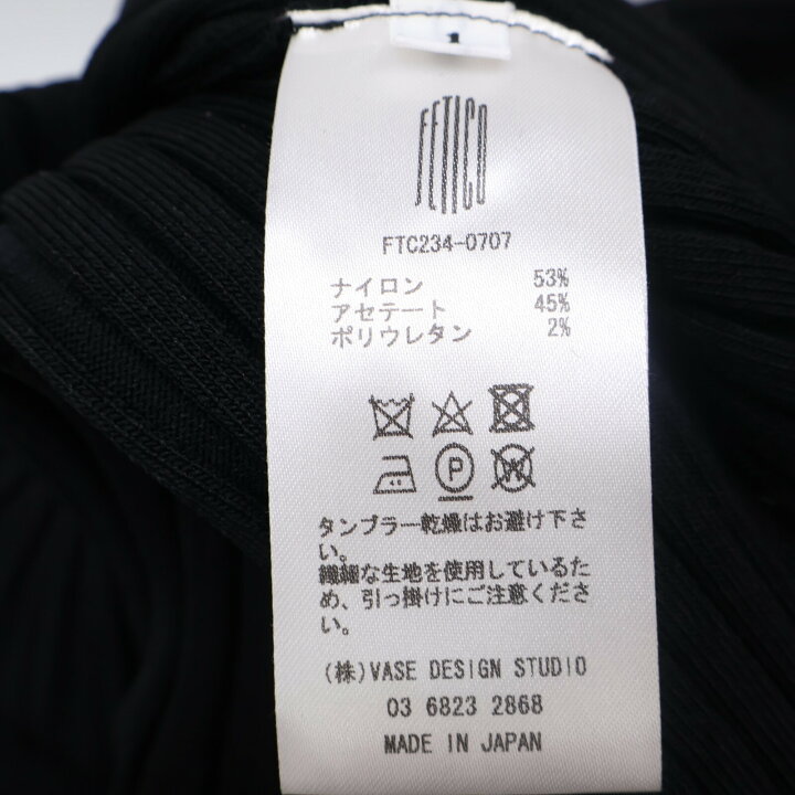 楽天市場】FETICO フェティコ FTC234-0707 23AW ﾌﾞﾗｯｸ RIB KNIT SLIT  