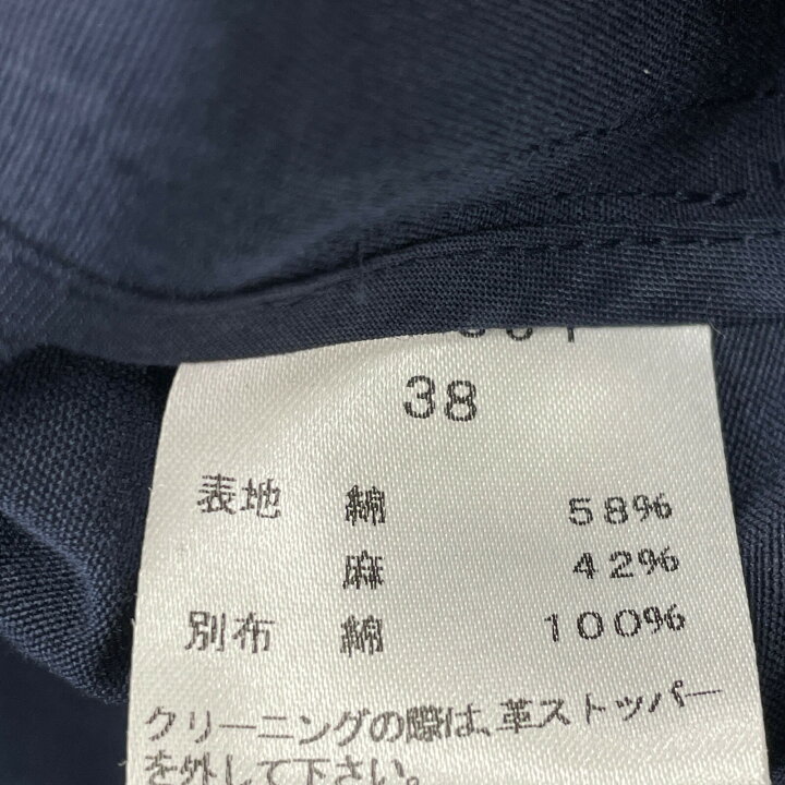 楽天市場】saqui サキ 20SS ﾈｲﾋﾞｰ ｷﾞｬｻﾞｰﾉｰｶﾗｰｽﾌﾟﾘﾝｸﾞｺｰﾄ コート 38 
