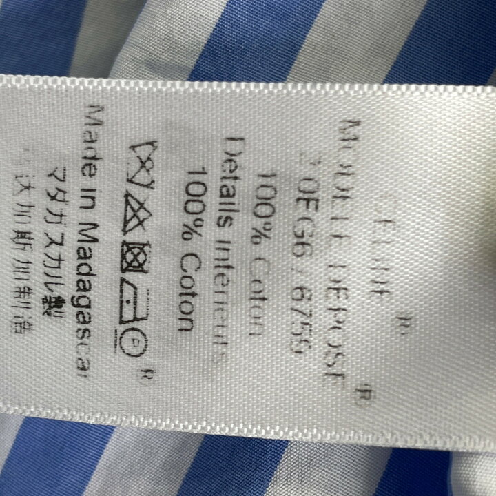 楽天市場】CELINE セリーヌ 2 0EG6/6759 ﾌﾞﾙｰ×ﾎﾜｲﾄ ｽﾄﾗｲﾌﾟ ﾛﾝｸﾞｼｬﾂ  