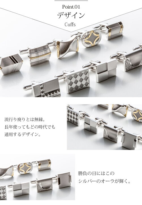 楽天市場】カフスタイピンセット シルバー Silver925 日本製 純銀 